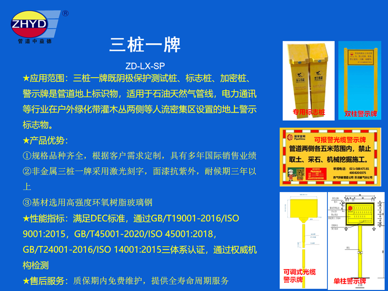 乐动在线-乐动（中国）